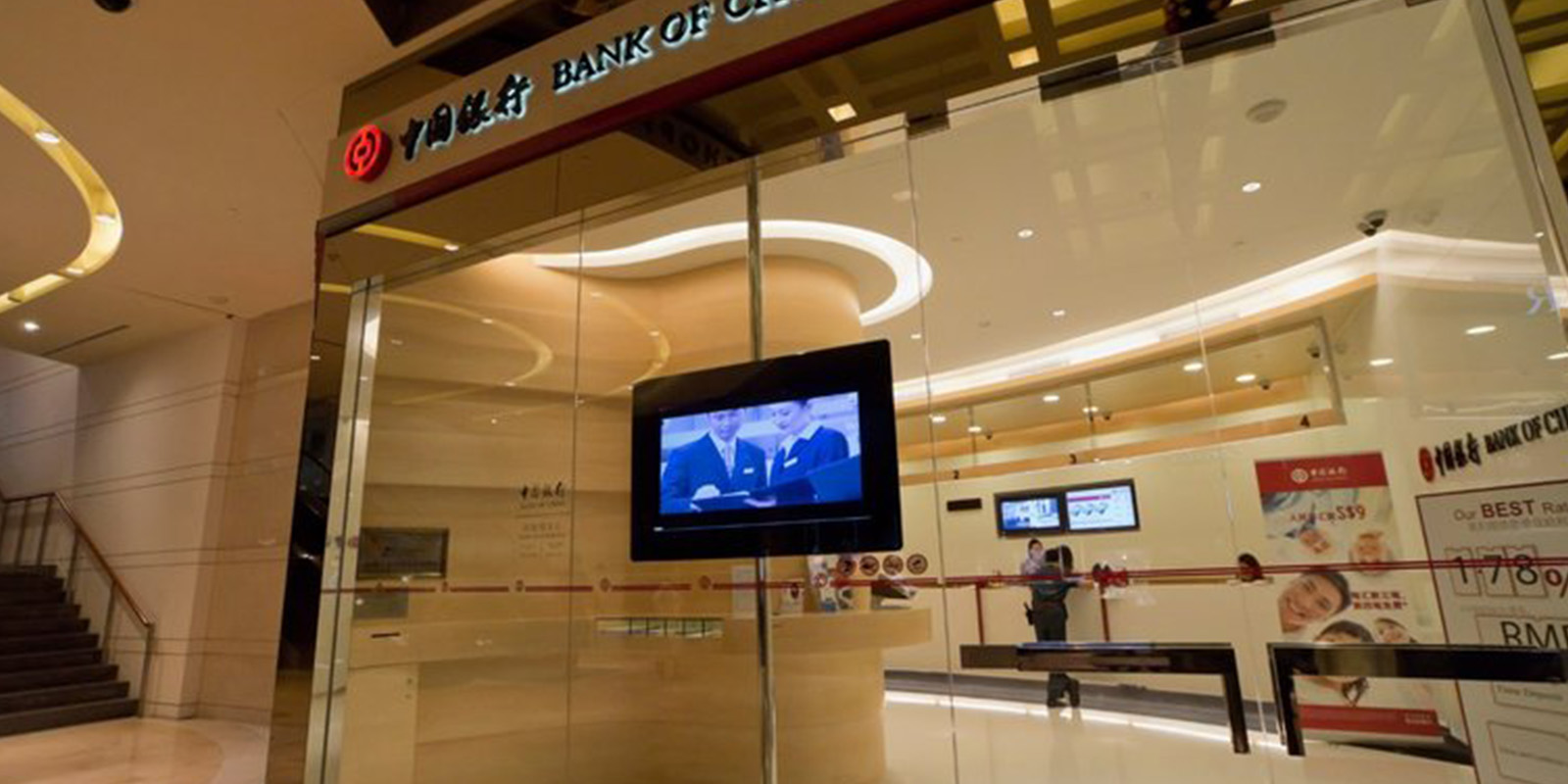 3 ways digital signage can improve banks